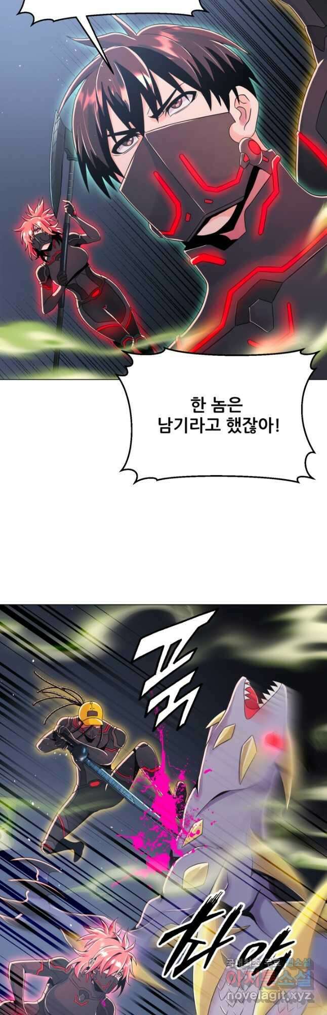 전신의 강림 38화 65