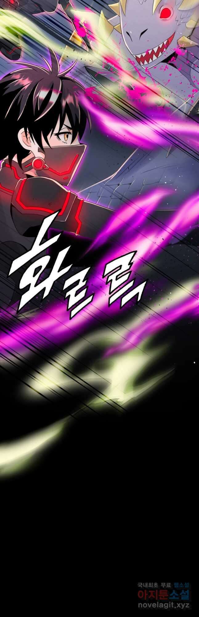 전신의 강림 38화 66
