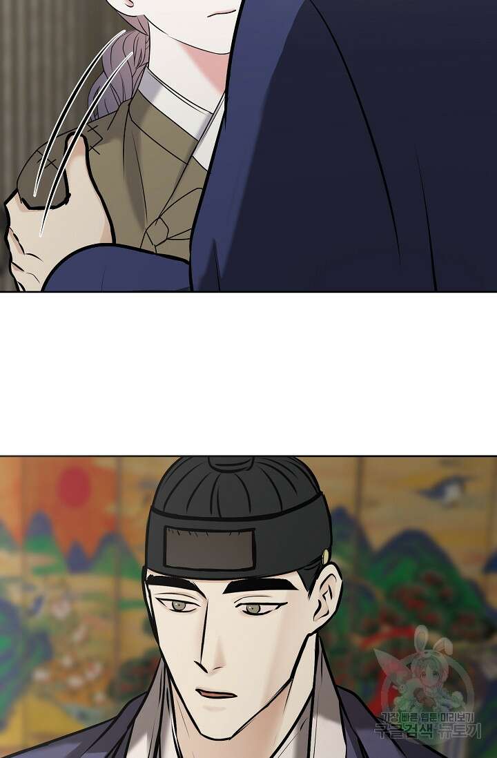 어울리지 않는 39화 6