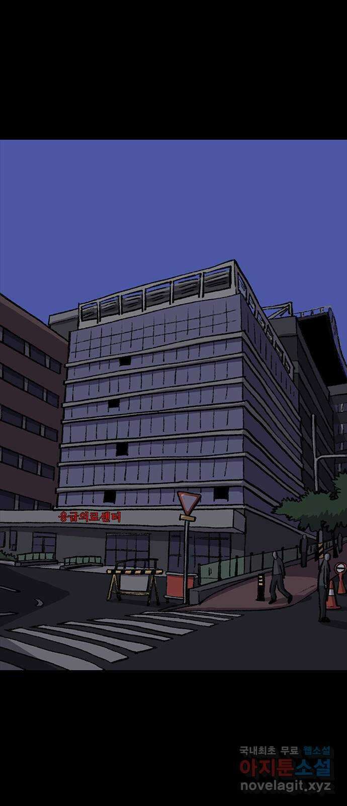 지니오패스 37화 1