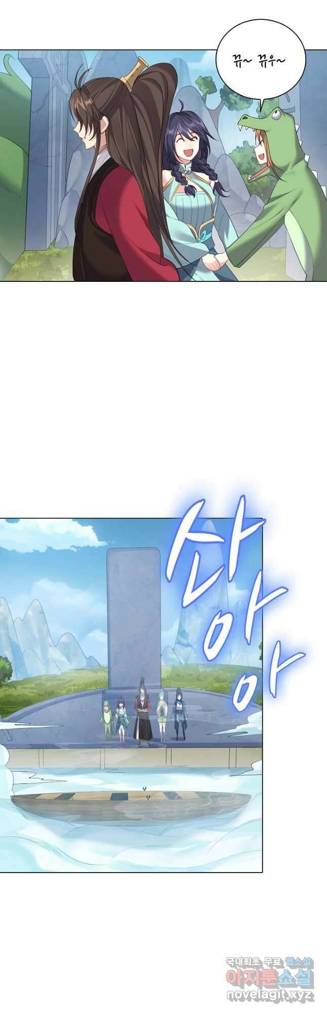 빌런을 주인공으로 만드는 법 64화 7