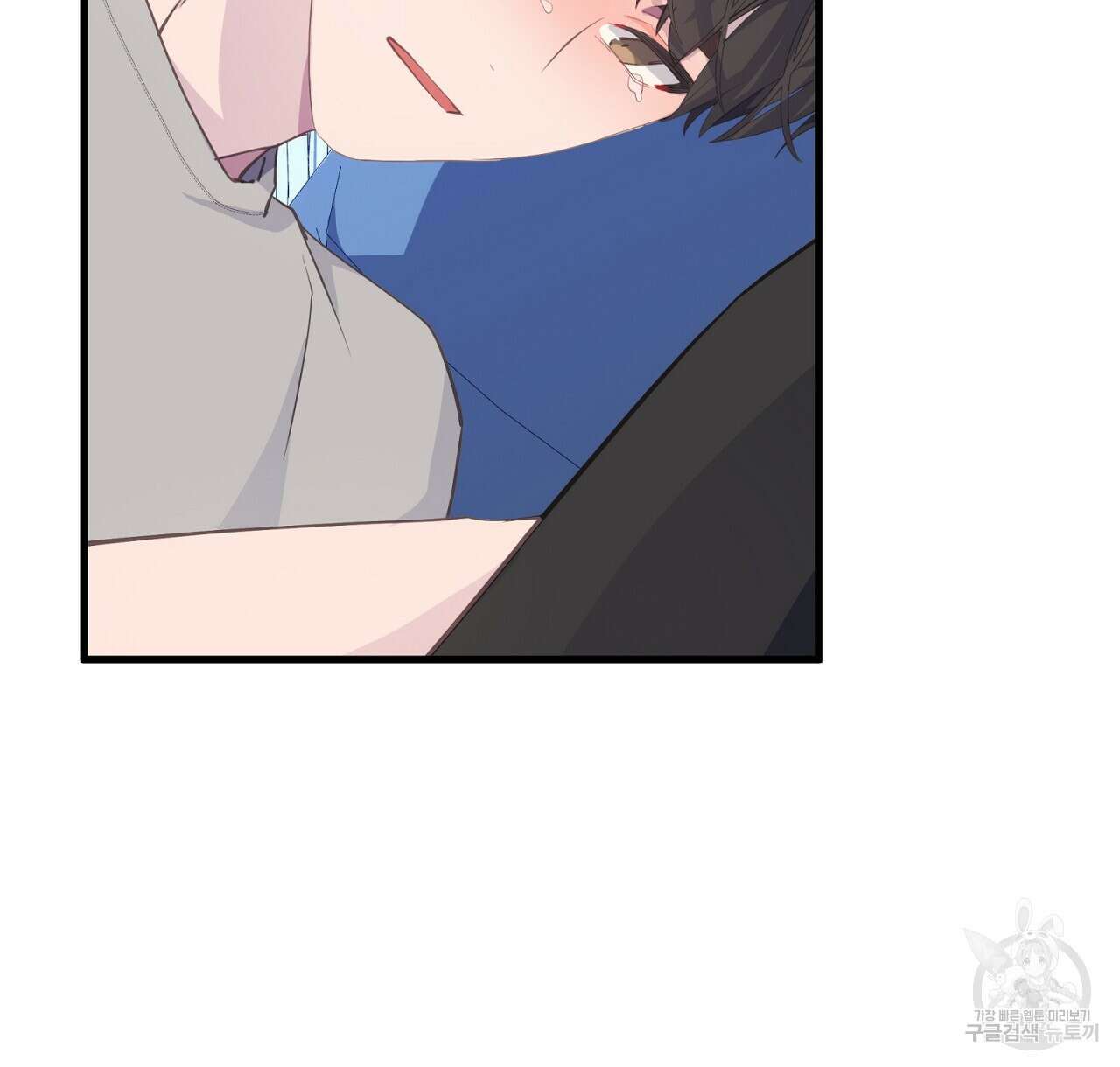 미연시 게임의 엔딩이 다가올 때 48화 8