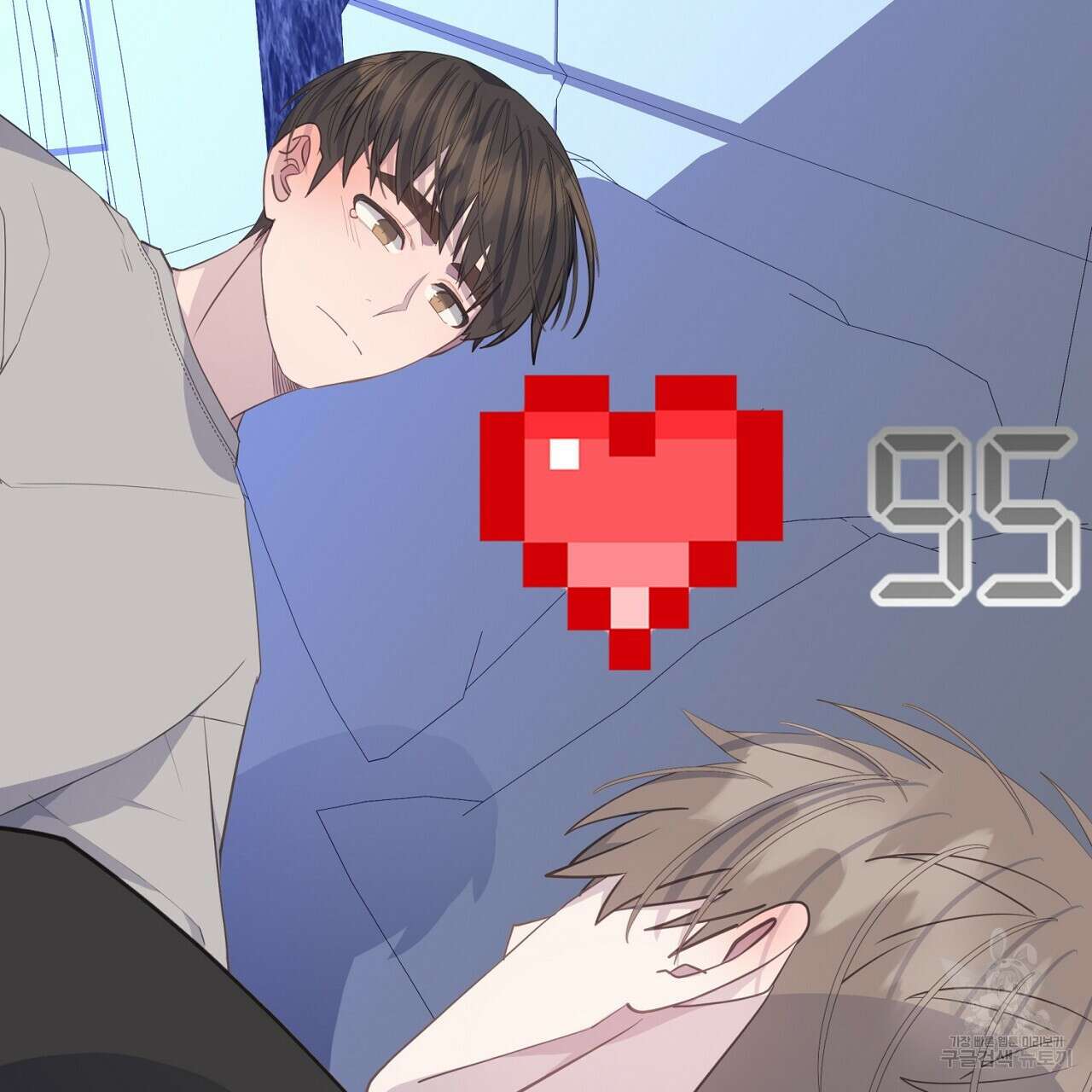 미연시 게임의 엔딩이 다가올 때 48화 11