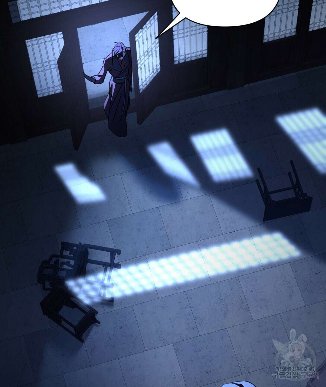상호 불가침 안 합니다 34화 12