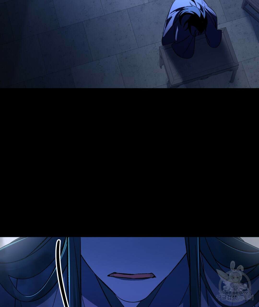 상호 불가침 안 합니다 34화 13