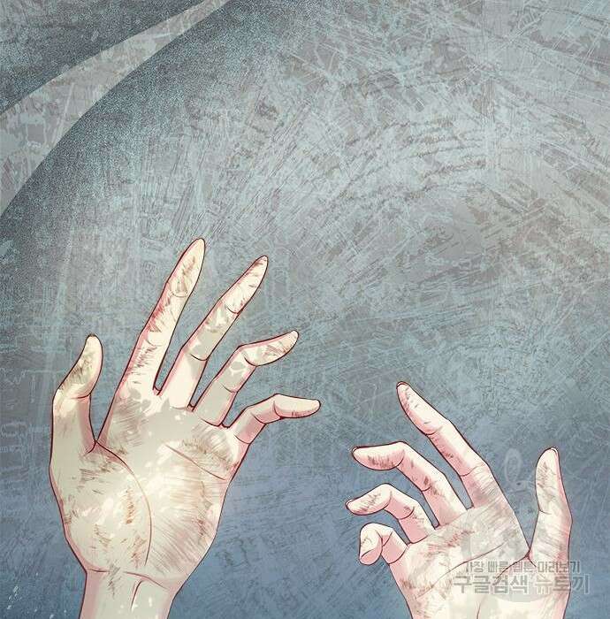 그 악룡은 무엇을 위해 사는가 4화 22