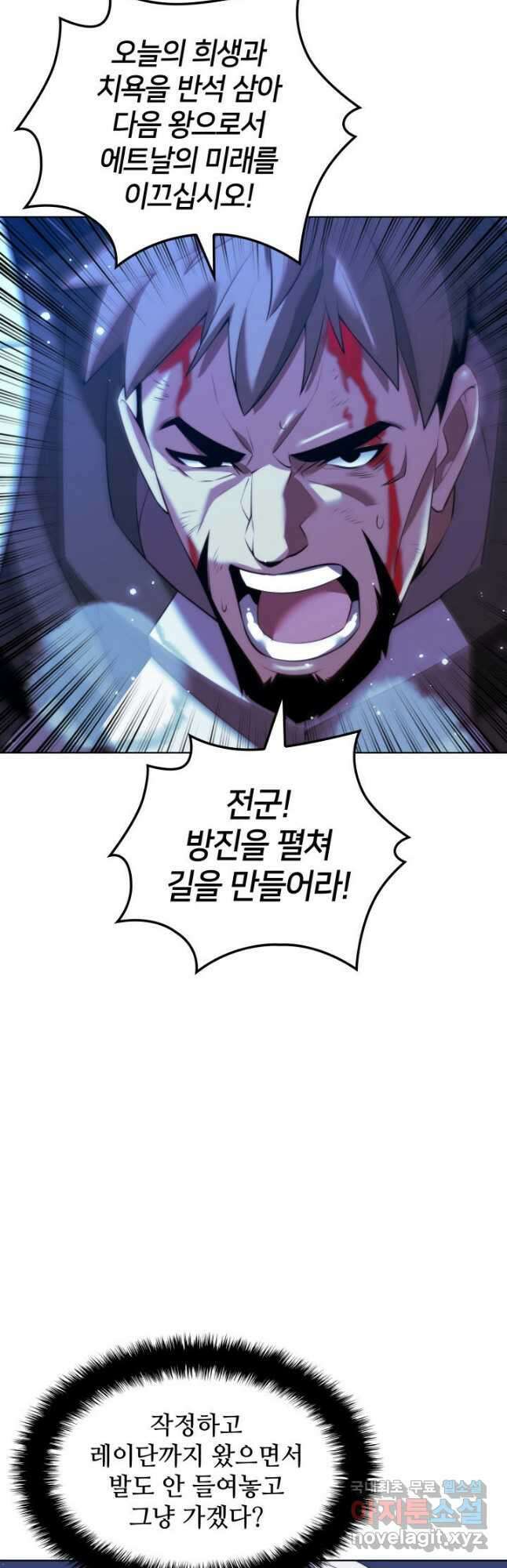 템빨(카카오) 178화 7