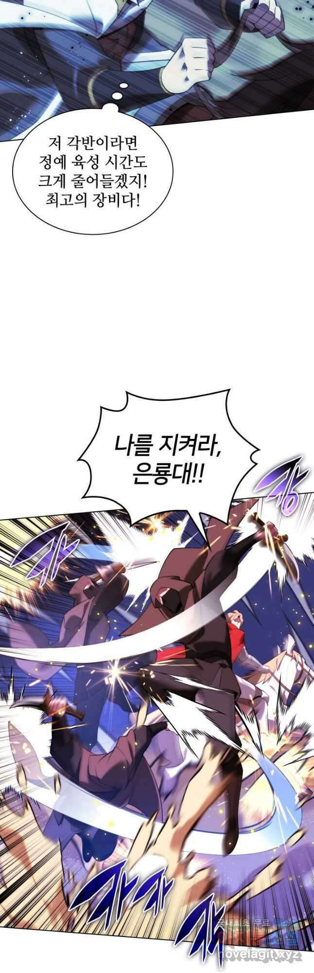 템빨(카카오) 178화 13