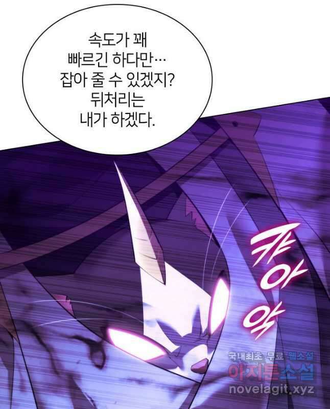 템빨(카카오) 178화 15