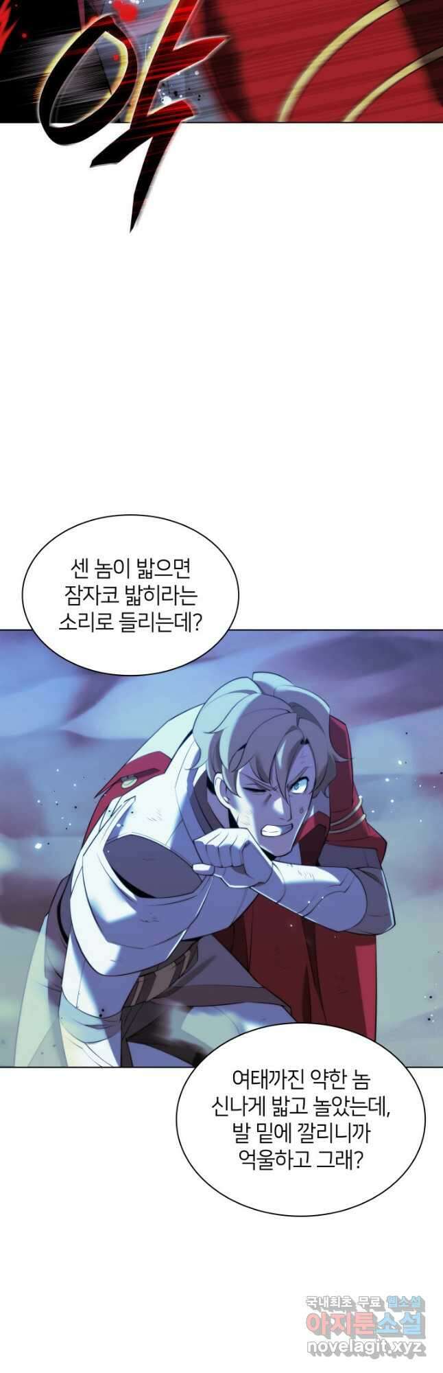 템빨(카카오) 178화 24
