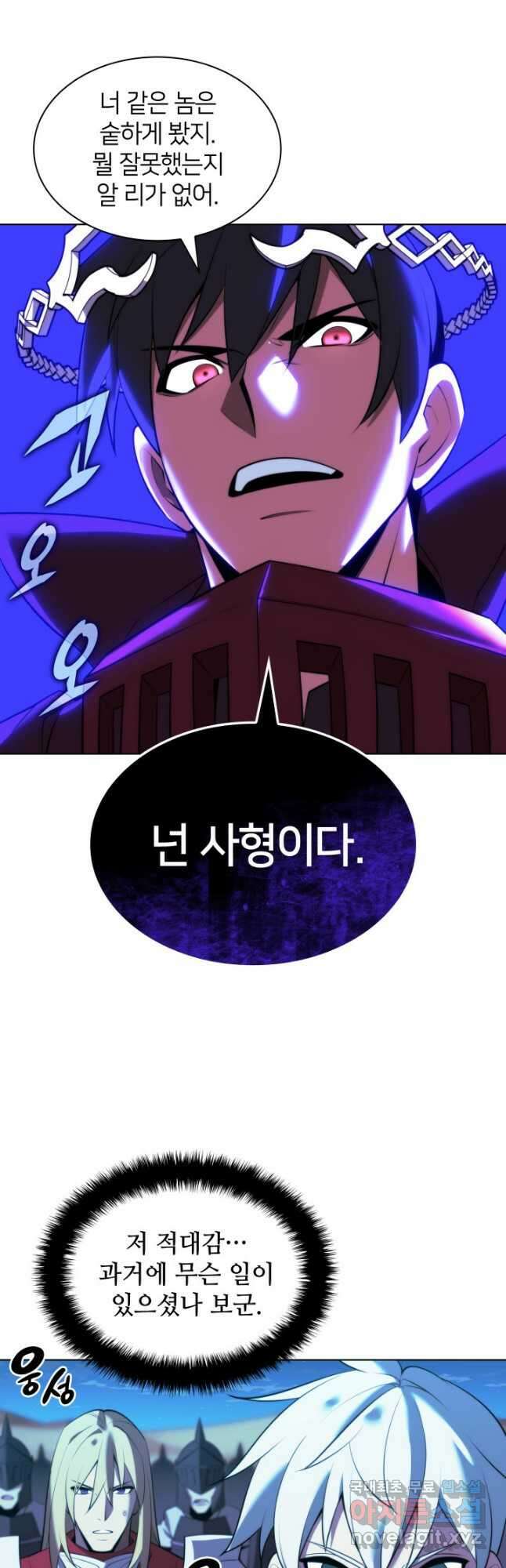 템빨(카카오) 178화 25