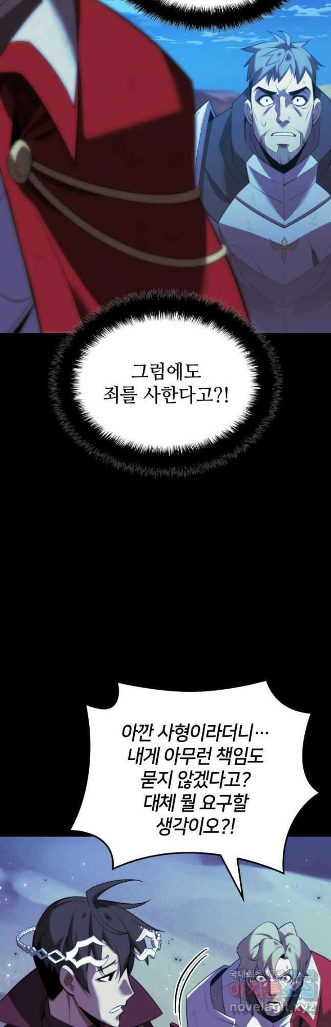 템빨(카카오) 178화 34
