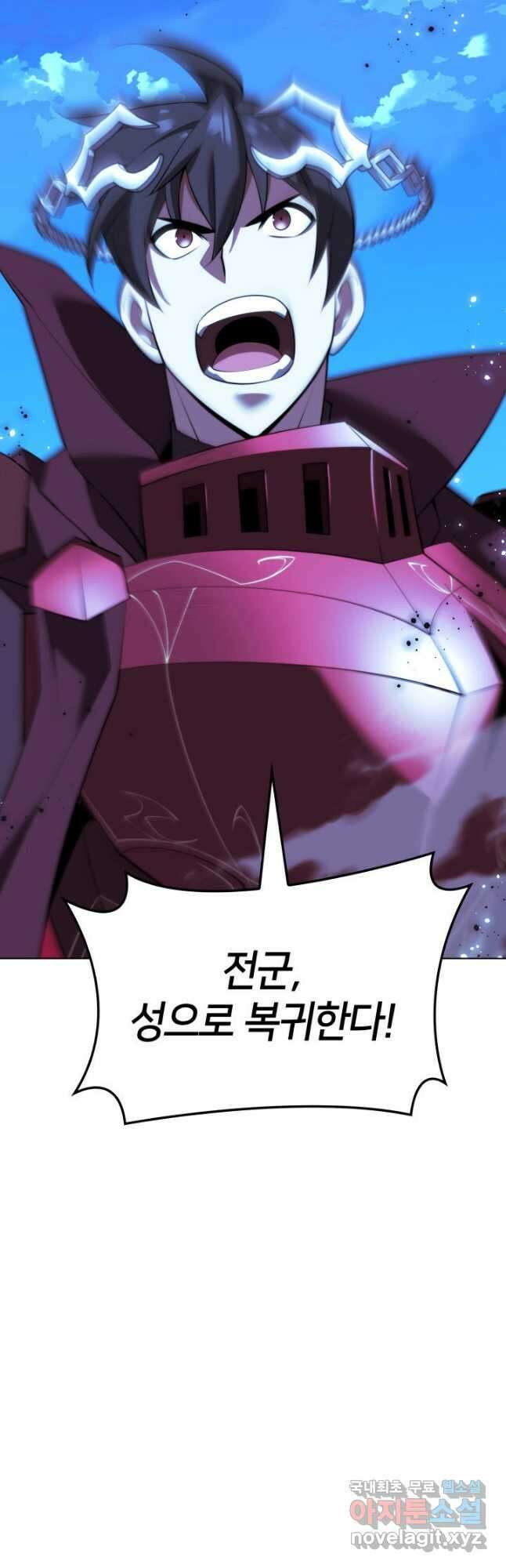 템빨(카카오) 178화 39