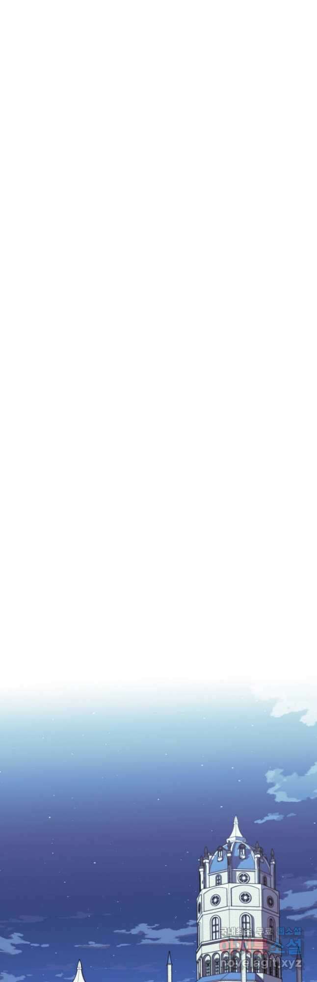 템빨(카카오) 178화 40