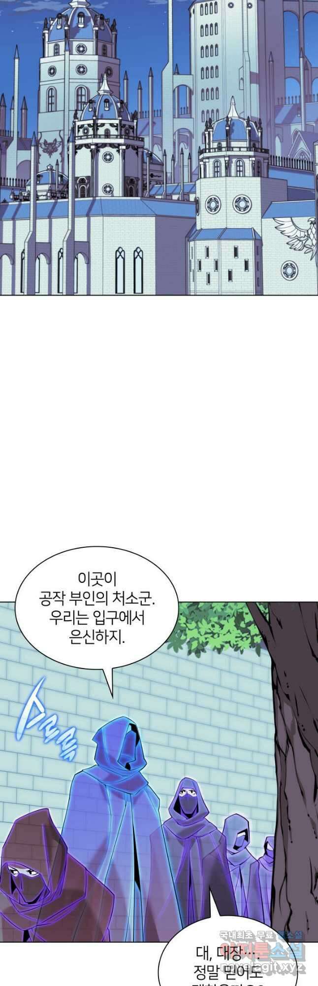 템빨(카카오) 178화 41
