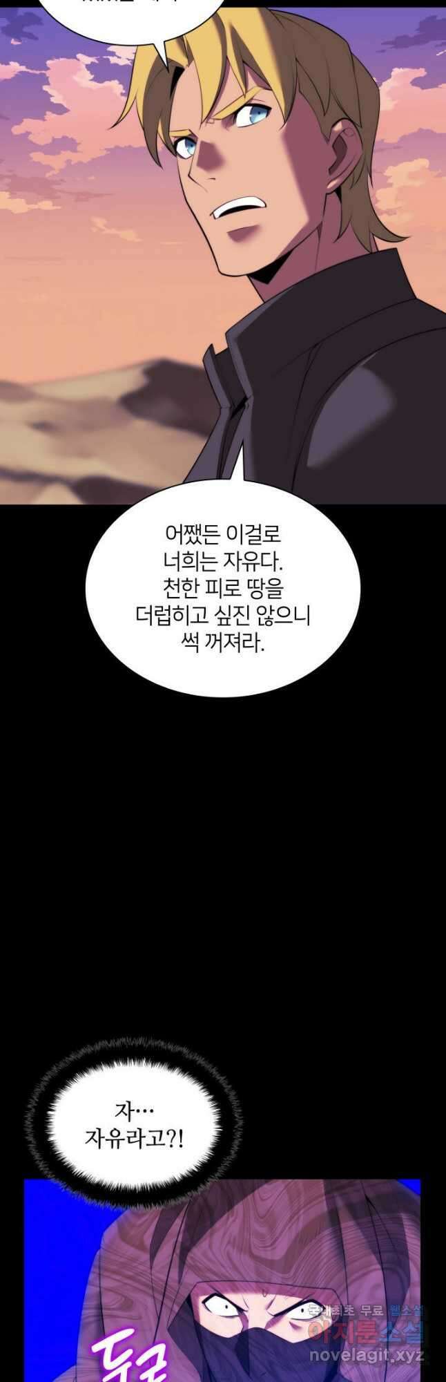 템빨(카카오) 178화 44