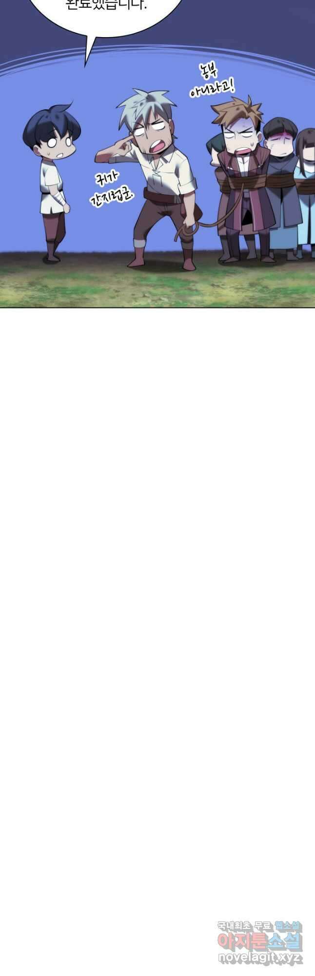 템빨(카카오) 178화 58