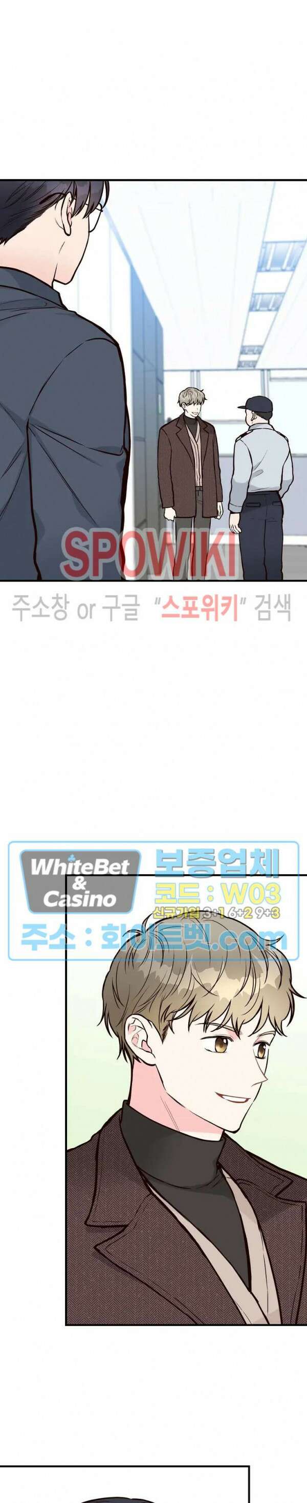 이 결혼은 그저 계약입니다 26화 9