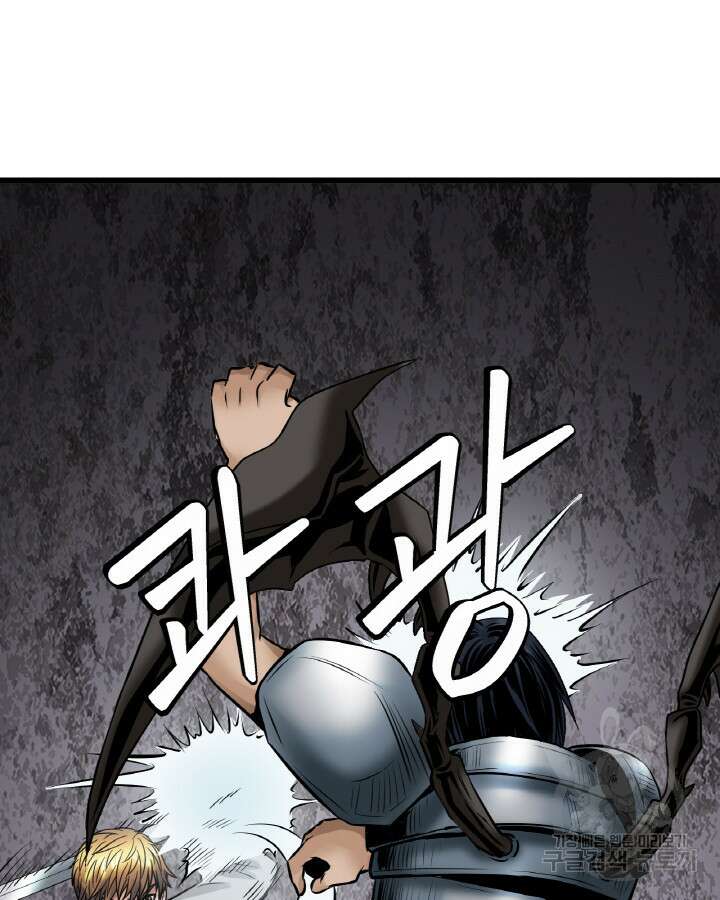 무패의 랭커 77화 34
