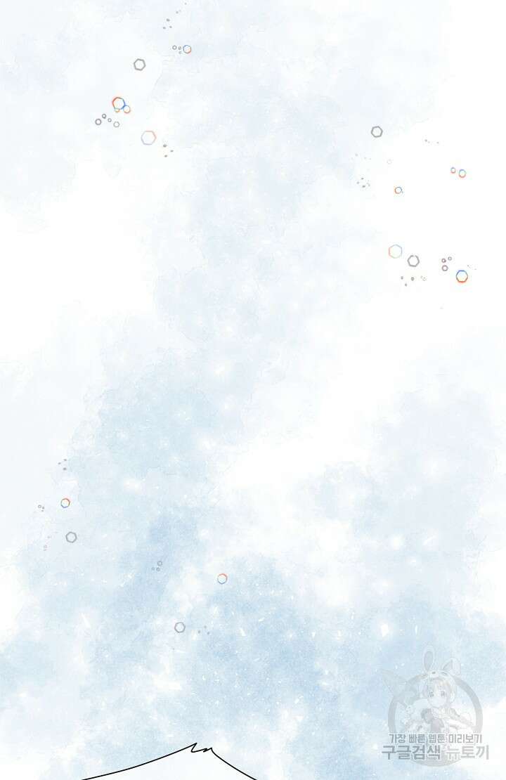 사고처리부 신입사자 1화 60