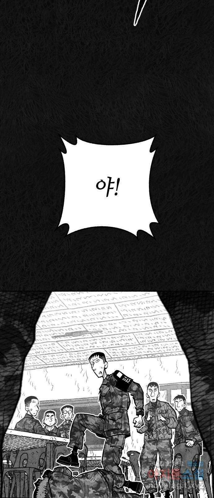 민간인 통제구역 - 일급기밀 27화-비공식[상병 ▇▇▇의 진술4] 5