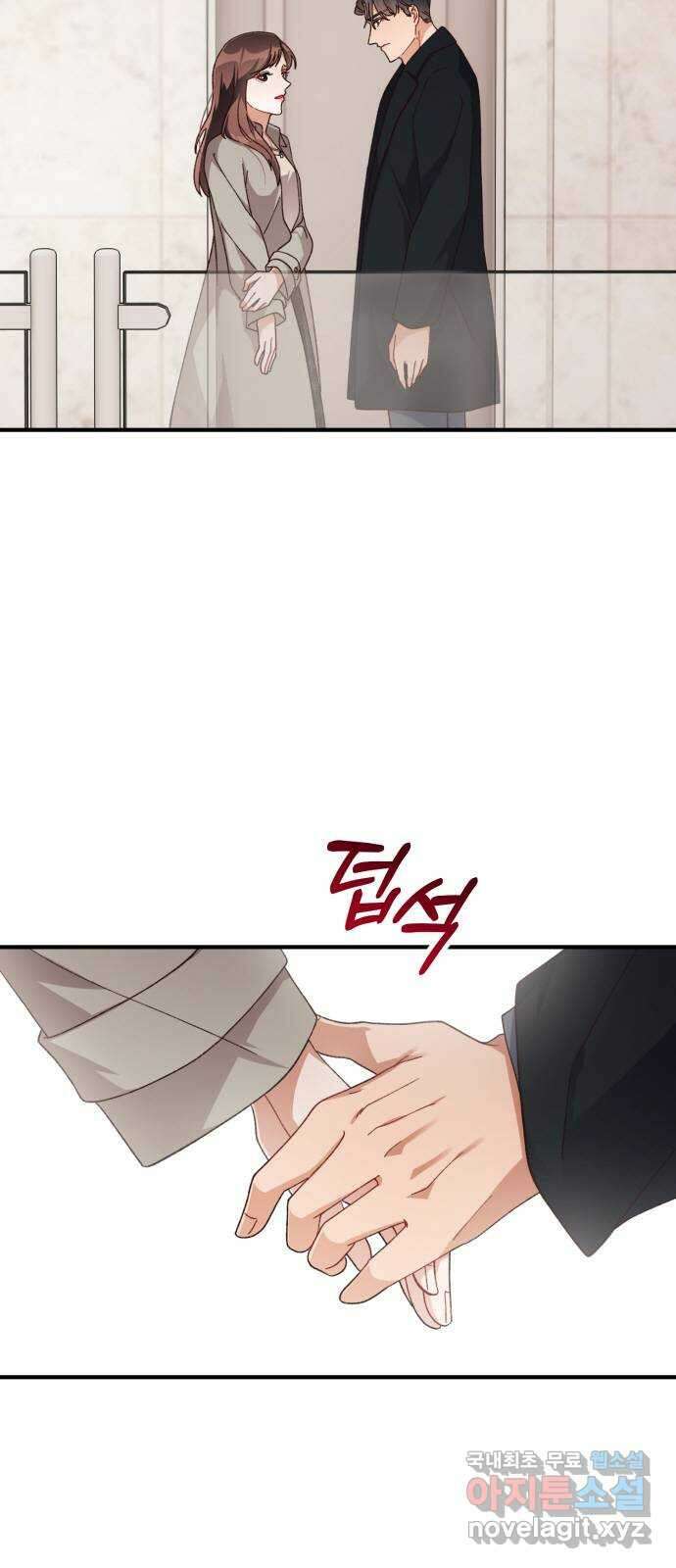 완벽한 부부는 없다 56화 3