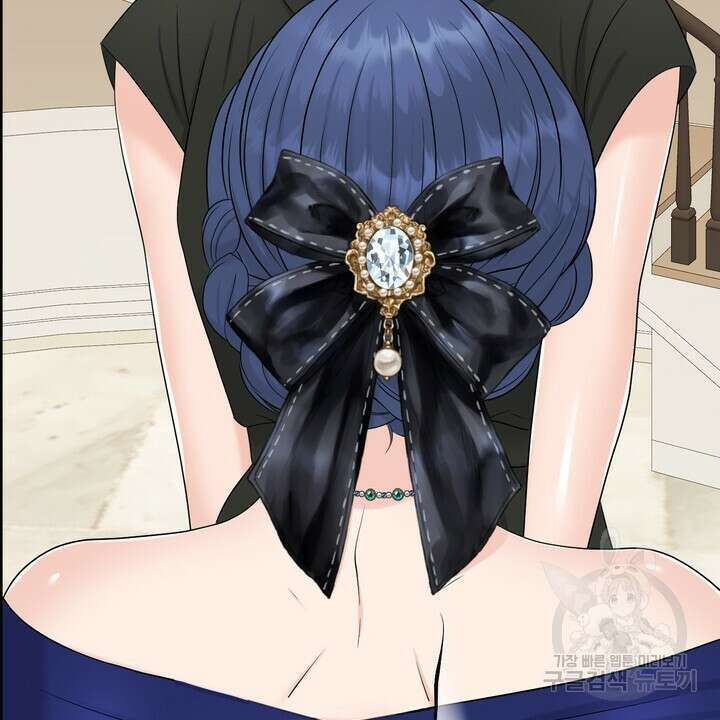 어느 알파랑 할래요? 71화 24