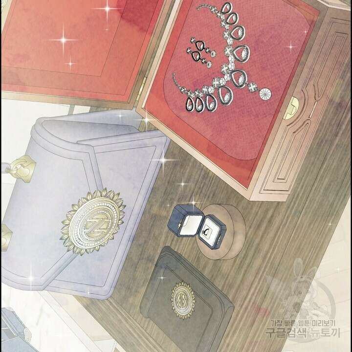어느 알파랑 할래요? 71화 26