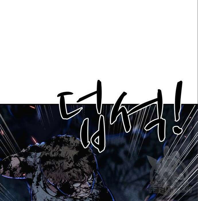 좀비X슬래셔 5화 10
