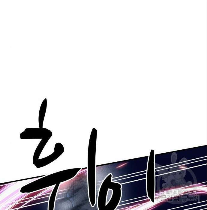 좀비X슬래셔 5화 13