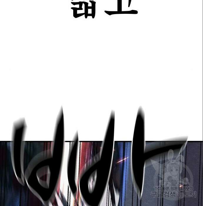 좀비X슬래셔 5화 17