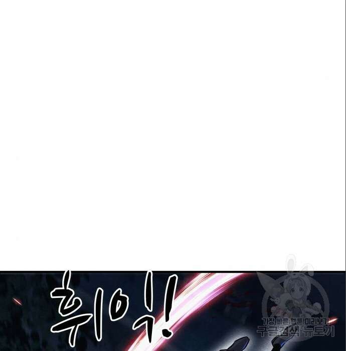 좀비X슬래셔 5화 21