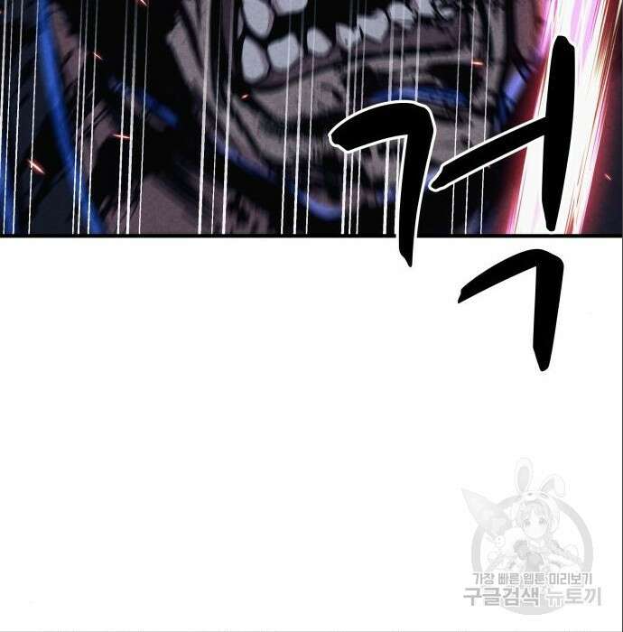 좀비X슬래셔 5화 34