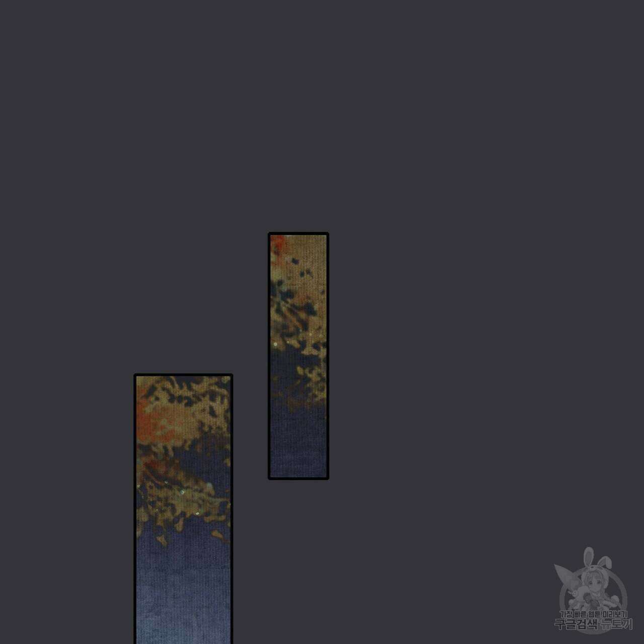 천관사복 46화 3