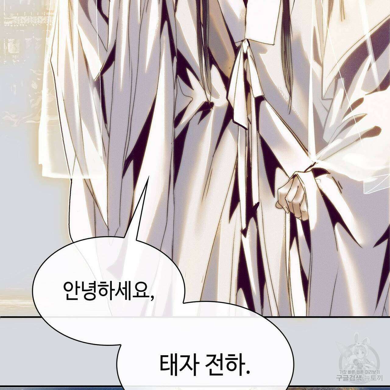 천관사복 52화 7
