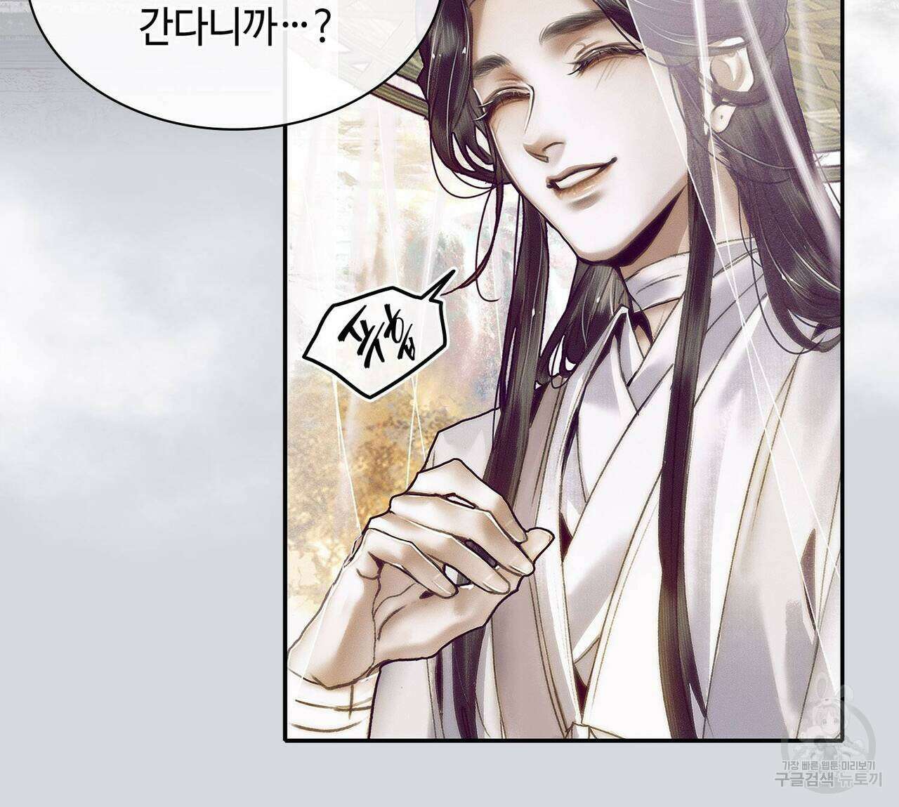 천관사복 52화 13