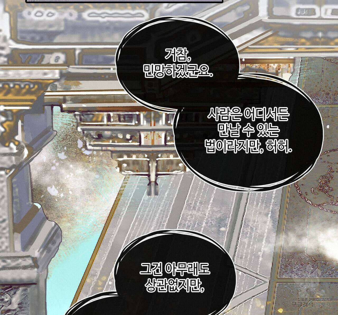 천관사복 52화 15