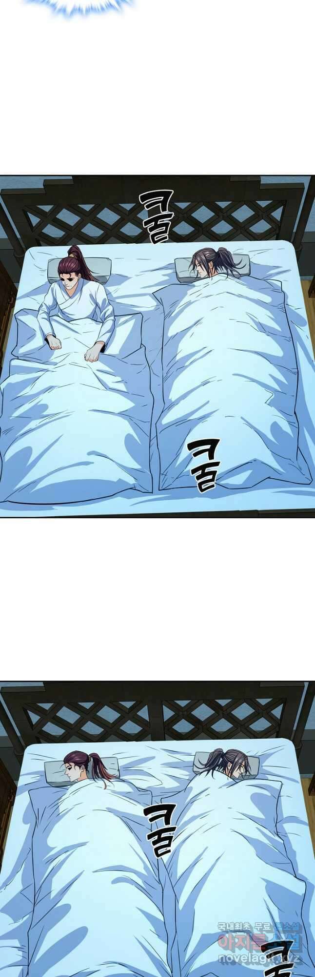 신조협려 149화 5
