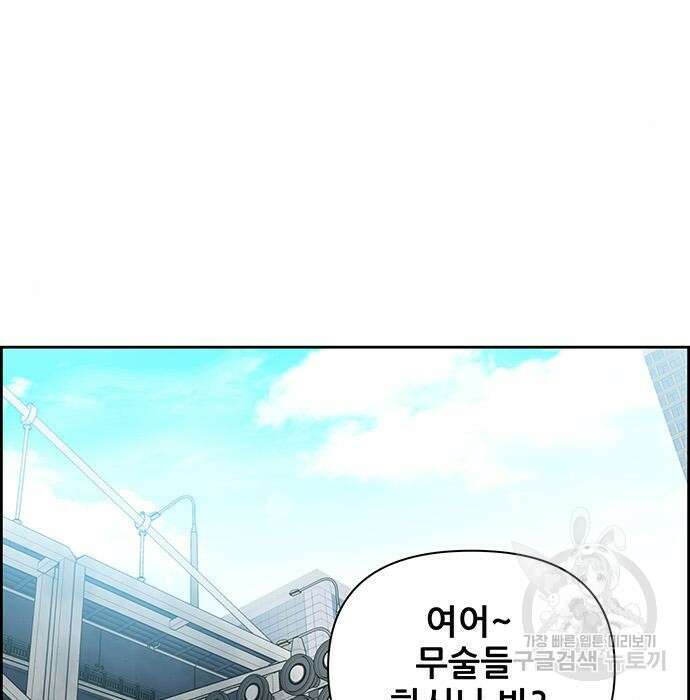 장풍전 68화 2