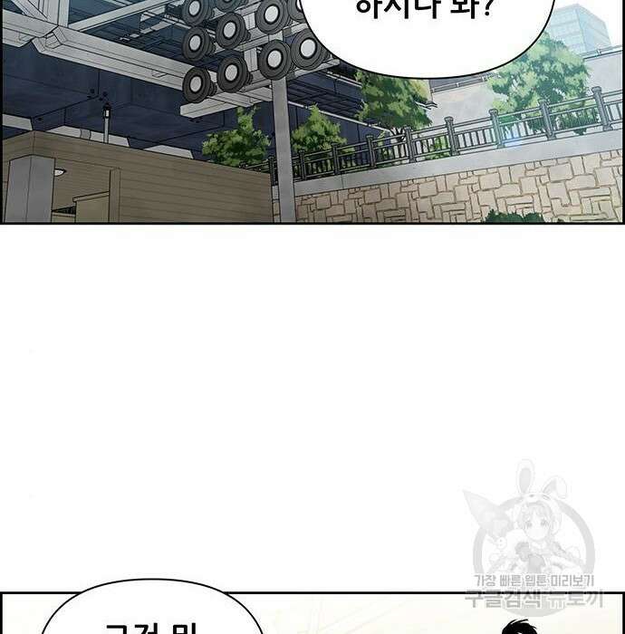 장풍전 68화 3