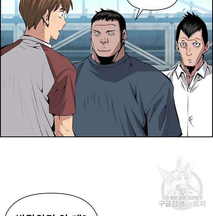 장풍전 68화 10