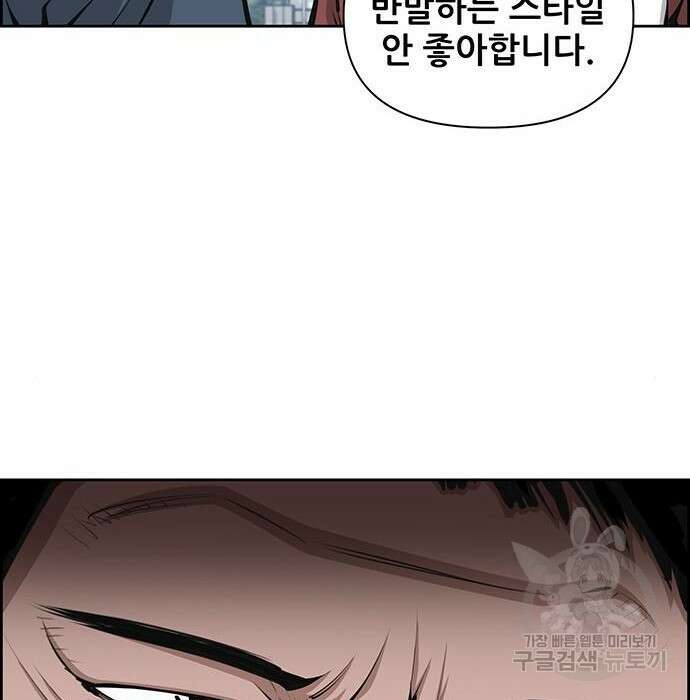 장풍전 68화 15