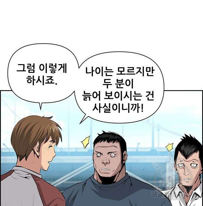 장풍전 68화 18