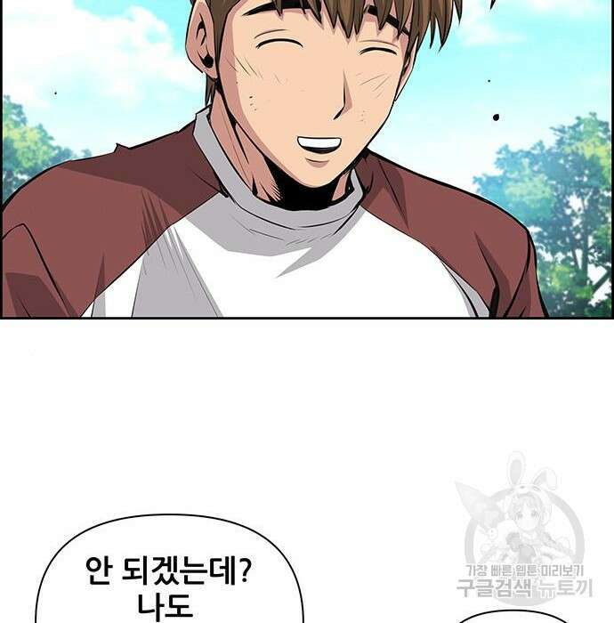 장풍전 68화 20