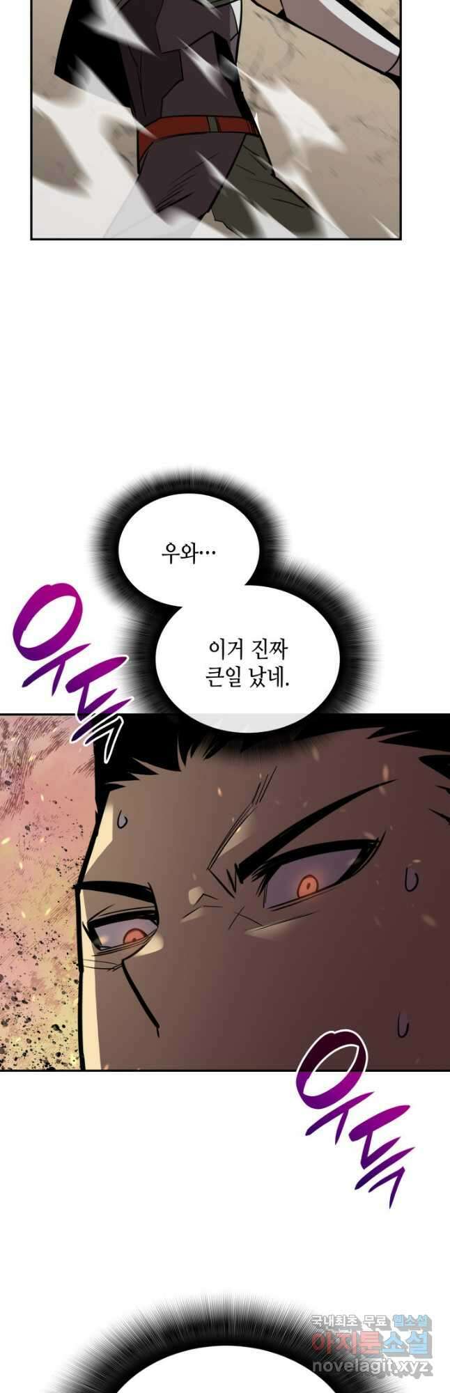 닳고닳은 뉴비 141화 52