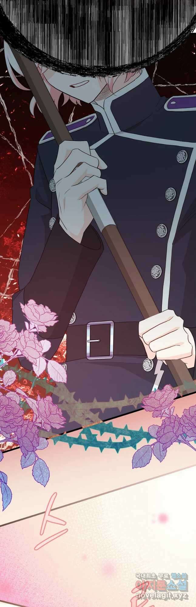 데드엔딩 수집가 하녀님 24화 28