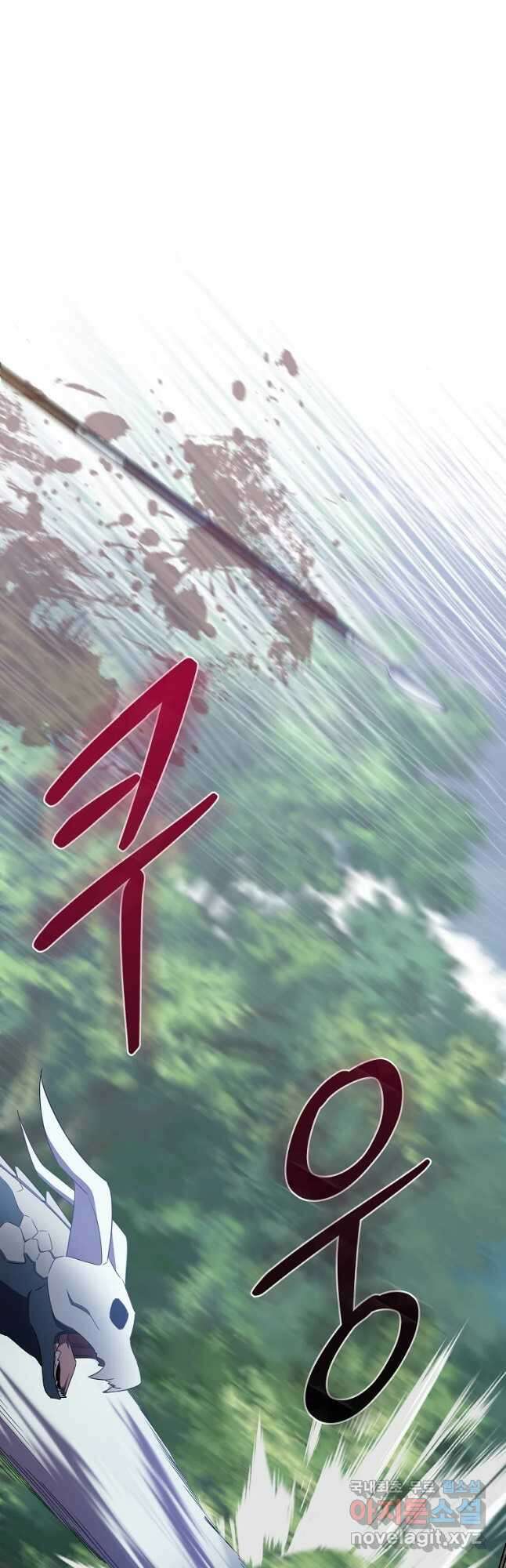 데드엔딩 수집가 하녀님 24화 37