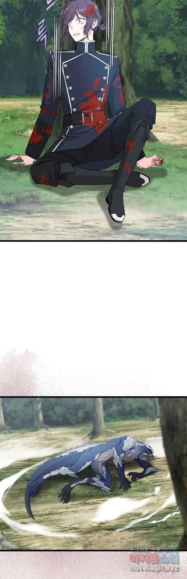 데드엔딩 수집가 하녀님 24화 47