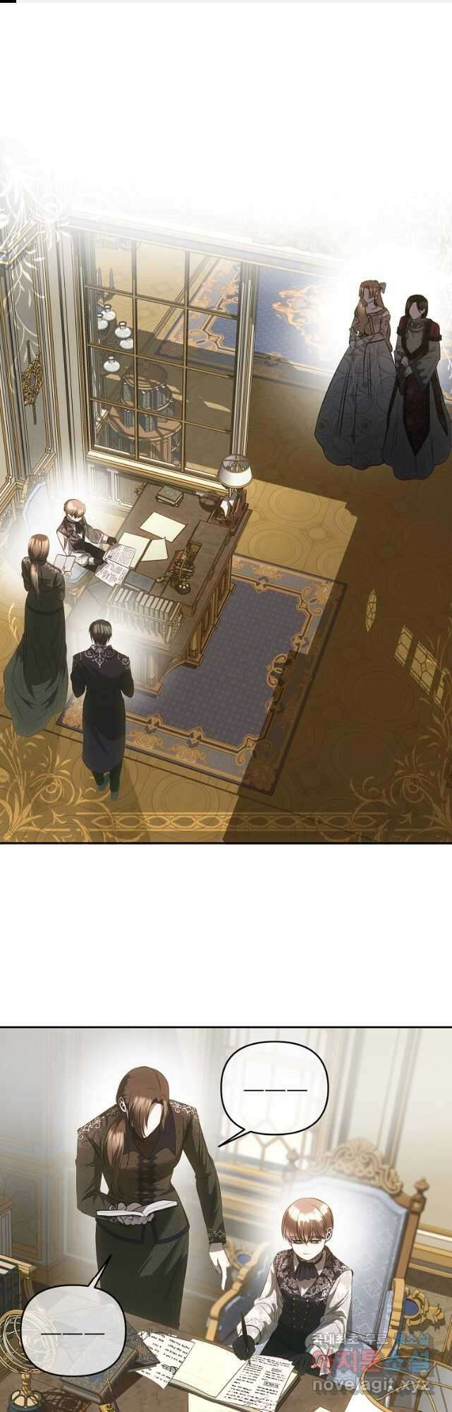 황제와의 잠자리에서 살아남는 법 41화 1