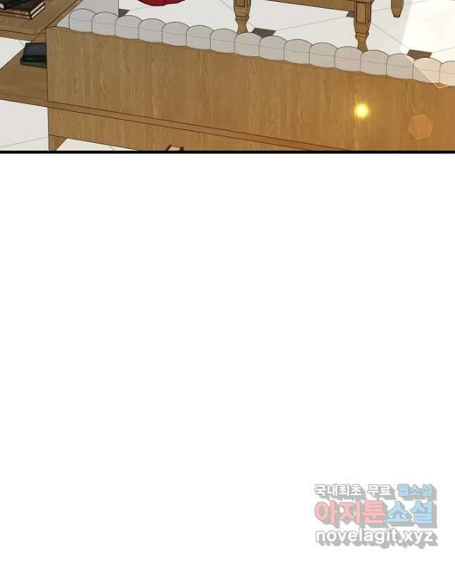 왕녀는 미친 척을 한다 103화 15
